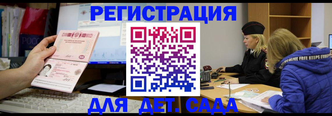 пропишу в квартире в Хабаровске